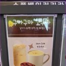 소풍베이커리카페