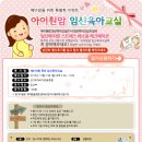 맘스리베모유육아상담실 이미지