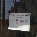 죽림상회