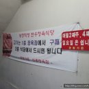 광현 정육점 이미지