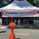 원성극동아파트 이미지