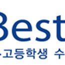 베스티안수학전문학원