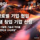 ND기업 이미지