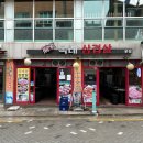 사가정로51길 (13) 네이버블로그