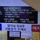 양구 첨성대 불가마 찜질방 이미지
