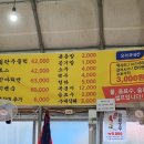 시골오리농장