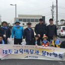 제주교육박물관 이미지