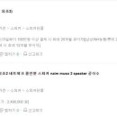 아워웨이브 네이버블로그