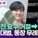 (주)동창 이미지