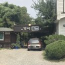 가야밀면농원