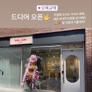 네일쥬앙
