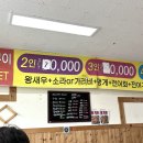 현주회수산