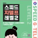 스피드기획 네이버블로그