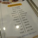 [신창동맛집]"금수저은수저" 퓨전한정식 강추해요^^ 이미지