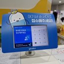 예지소아청소년과의원 이미지