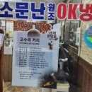 보람OK냉면 이미지