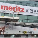 간판제작소 이미지