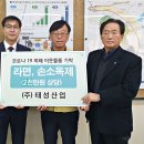 태성산업㈜ 이미지