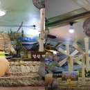 중앙쌀집