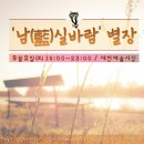 핸드리의아지트