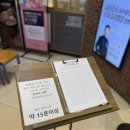 송추가마골 강남지점 | 송추가마골 인어반 강남점(역삼 테헤란로) 후기