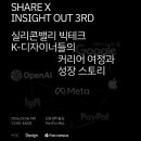 빅컴퍼니 이미지