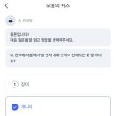 무신테크 이미지