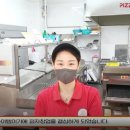 피자쿠치나 양산물금점 이미지