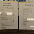 원스타임오프 이미지