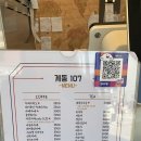 커피 하나도 모르는 사람이 가서 감동받고 온 카페 계동 107 후기 (안국역 카페 완전 추천)