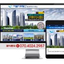 멋진부동산공인중개사사무소 이미지