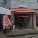 강동구청역 맛집 화선연 리뷰추천메뉴가격주차영업시간
