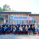 중거리마을회관 이미지