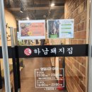 해오름2로1길 이미지