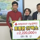 화산경로당 이미지