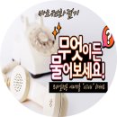 한내초 앞 이미지
