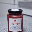 미녀딸기 이미지