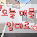 리엠부동산중개 이미지