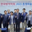 한국방역 한성일보