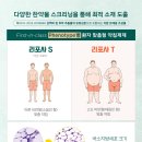 척신한의원 이미지