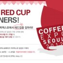 2012커피 이미지