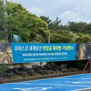 (주)나우테크 | 제주 만장굴 재개방 입장료, 주차, 소요시간