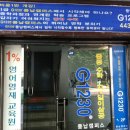 풍납문구