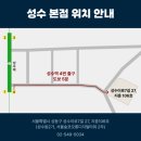 성남분당판교24시배터리 | [리뷰] 분당 시계수리 추천 : 서현사 판교 분당점 배터리 교체 당일 완료 후기