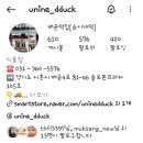 윤이네떡집