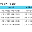 이샘아카데미영어교습소