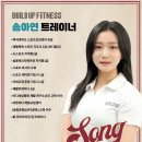 빌드업피트니스PT 별내점 이미지