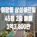 경포천로 이미지