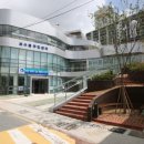 보수동주민센터 이미지