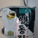 명월농장 이미지